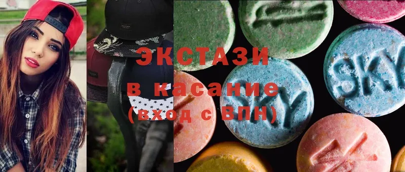 Ecstasy XTC  Лениногорск 